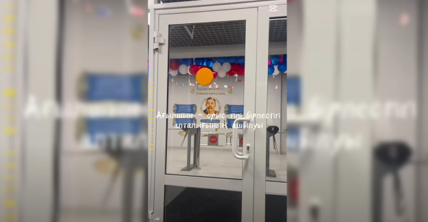 Ағылшын және Орыс тілдері апталығының ашылуы